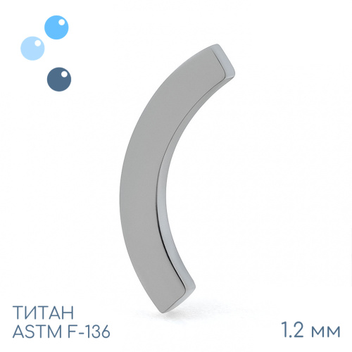 Накрутка Luna 1.2 мм